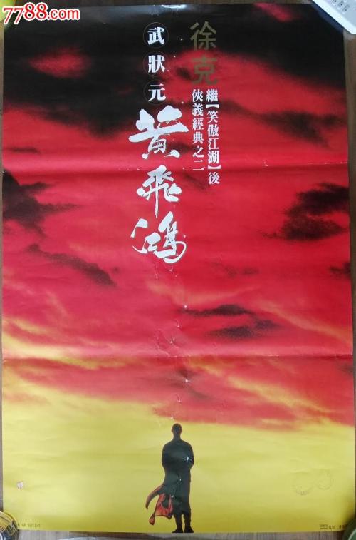 中国台湾身份证图片